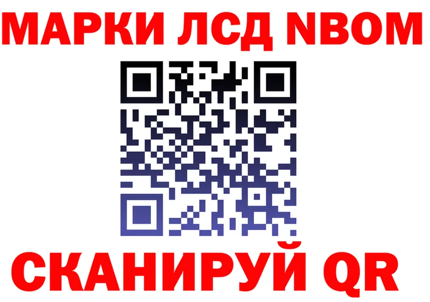 МЕФ 4 MMC вход мориарти OMG Томск
