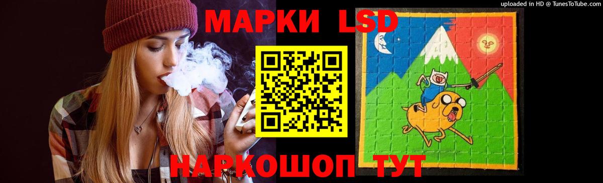 ЛСД экстази ecstasy Томск