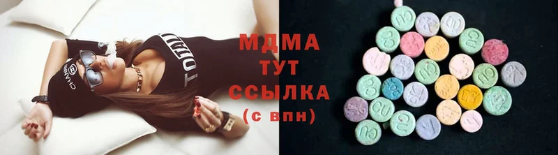 OMG ссылки  Томск  МДМА Molly  продажа наркотиков 