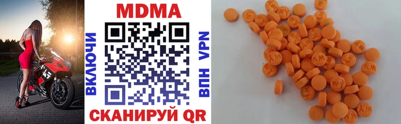MDMA молли  Томск 