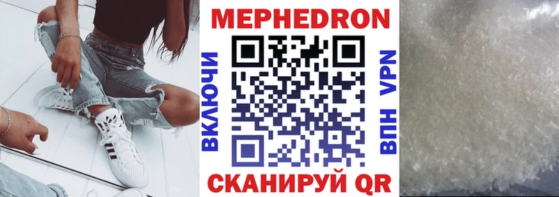 как найти закладки  Томск  Меф 4 MMC 