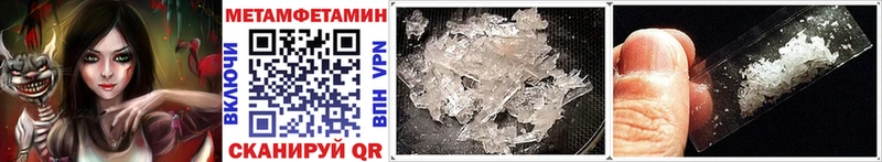 Первитин винт наркошоп Томск
