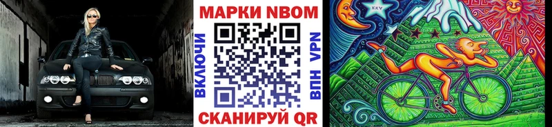 купить  сайты  Томск  Наркотические марки 1500мкг 