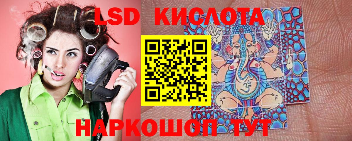 Марки NBOMe 1,8мг  Марки NBOMe 1,8мг  Томск 