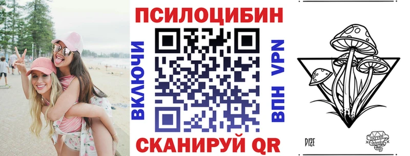 наркошоп  Томск  нарко площадка Telegram  Псилоцибиновые грибы Psilocybe 