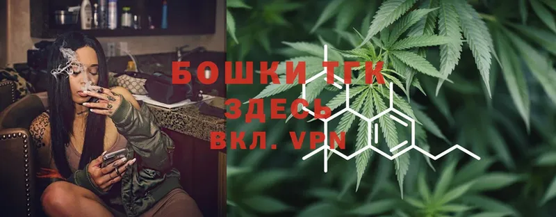 Каннабис Ganja  Томск 