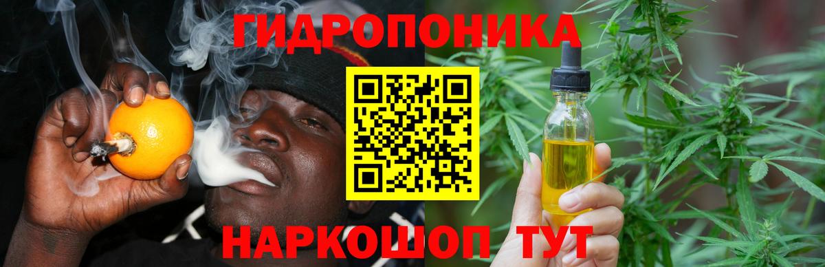 Марихуана SATIVA & INDICA  Бошки марихуана индика  Бошки Шишки Bruce Banner  Вход с VPN  Томск 